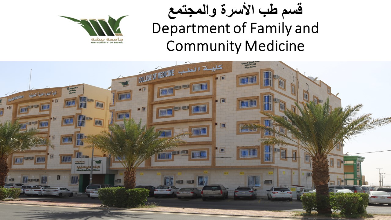 Department of Family and Community Medicine 